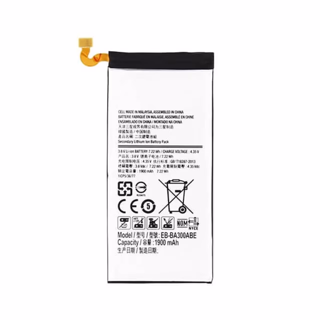 باتری اصلی سامسونگ Galaxy A3 2015 – A300