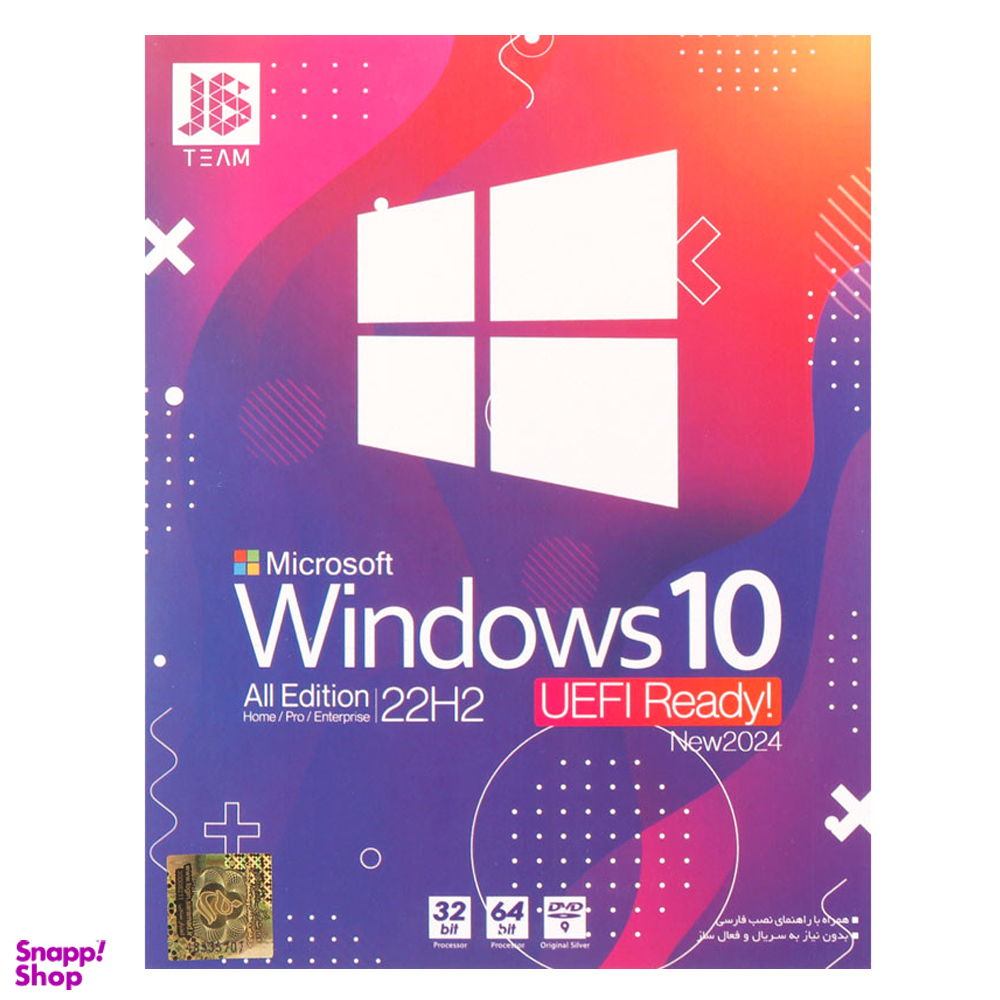 سیستم عامل ویندوز 10 Edition 22 H2 Uefi Ready New 2024 نشر جی بی تیم