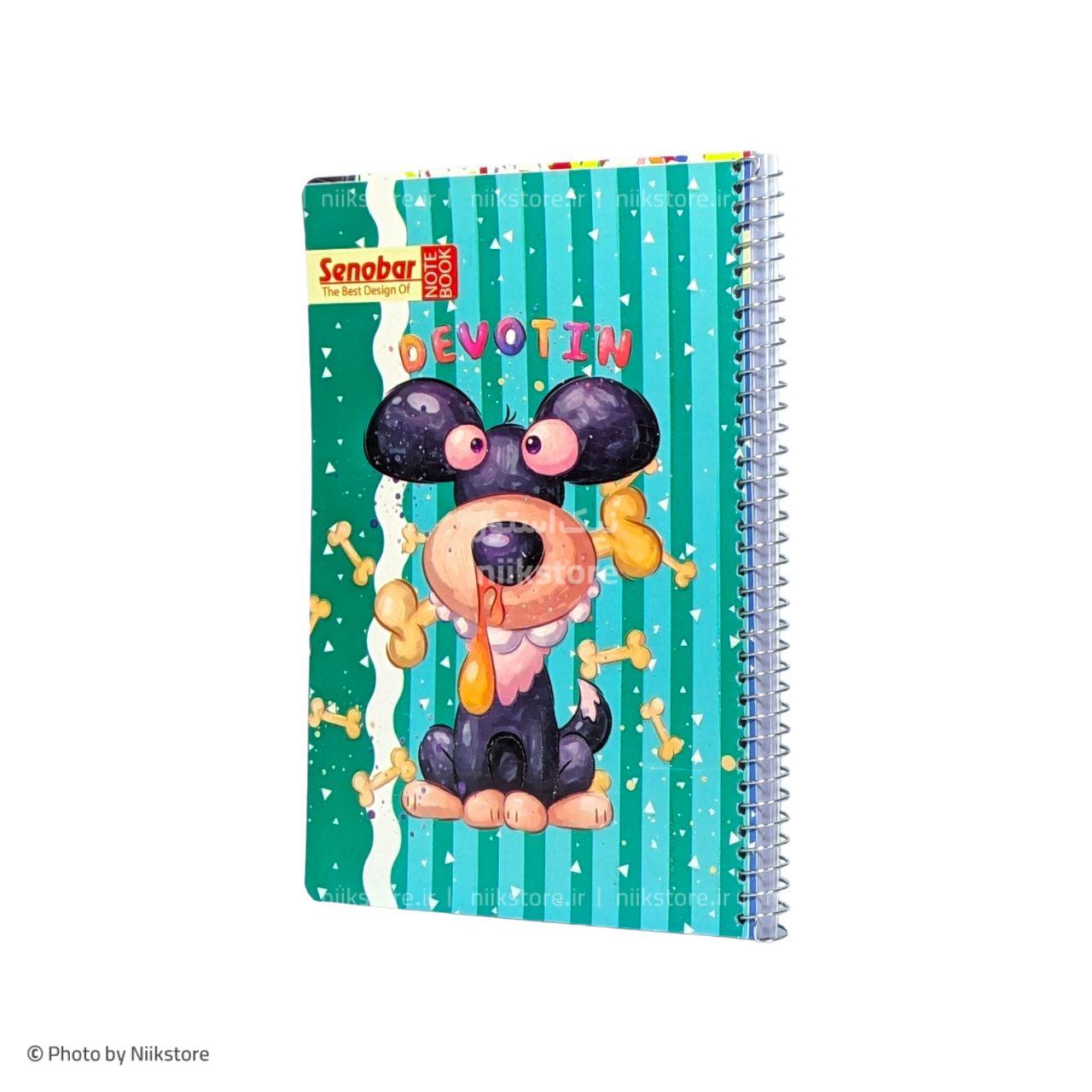دفتر فنری 50برگ طلقی شطرنجی ریز صنوبرقیمت نقدیsenobar 50sheets grid notebook