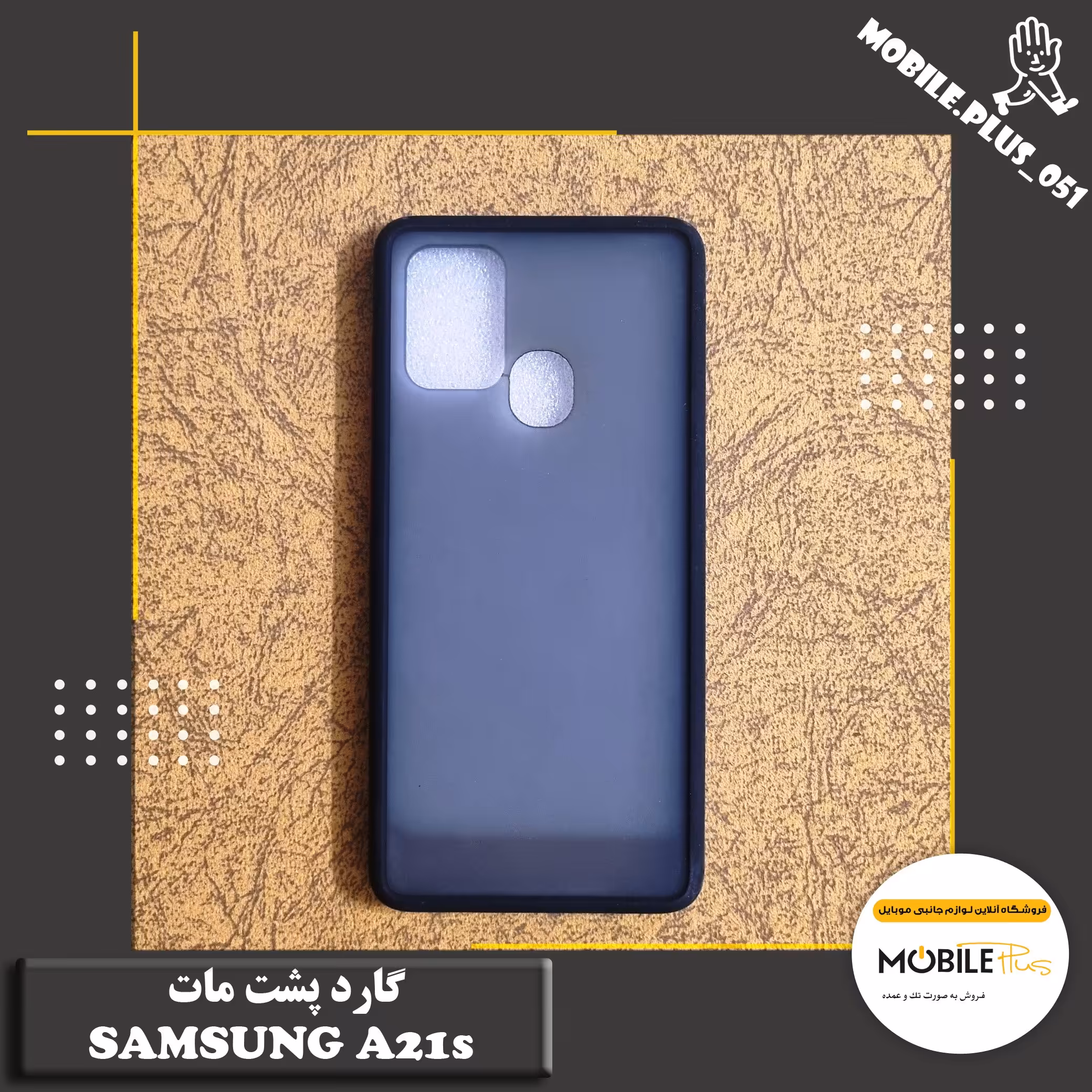 گارد پشت مات Samsung A21s کد 10086