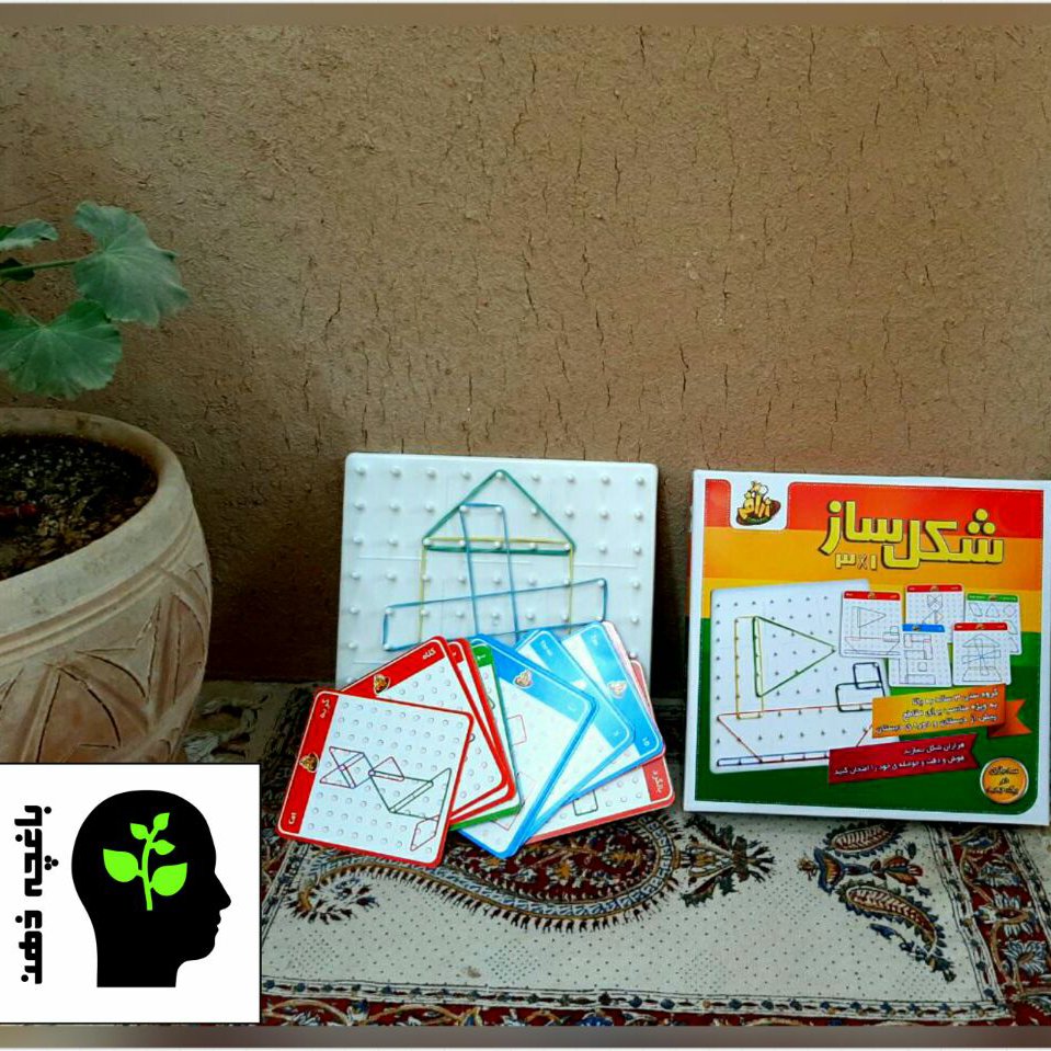اسباب بازی شکل ساز