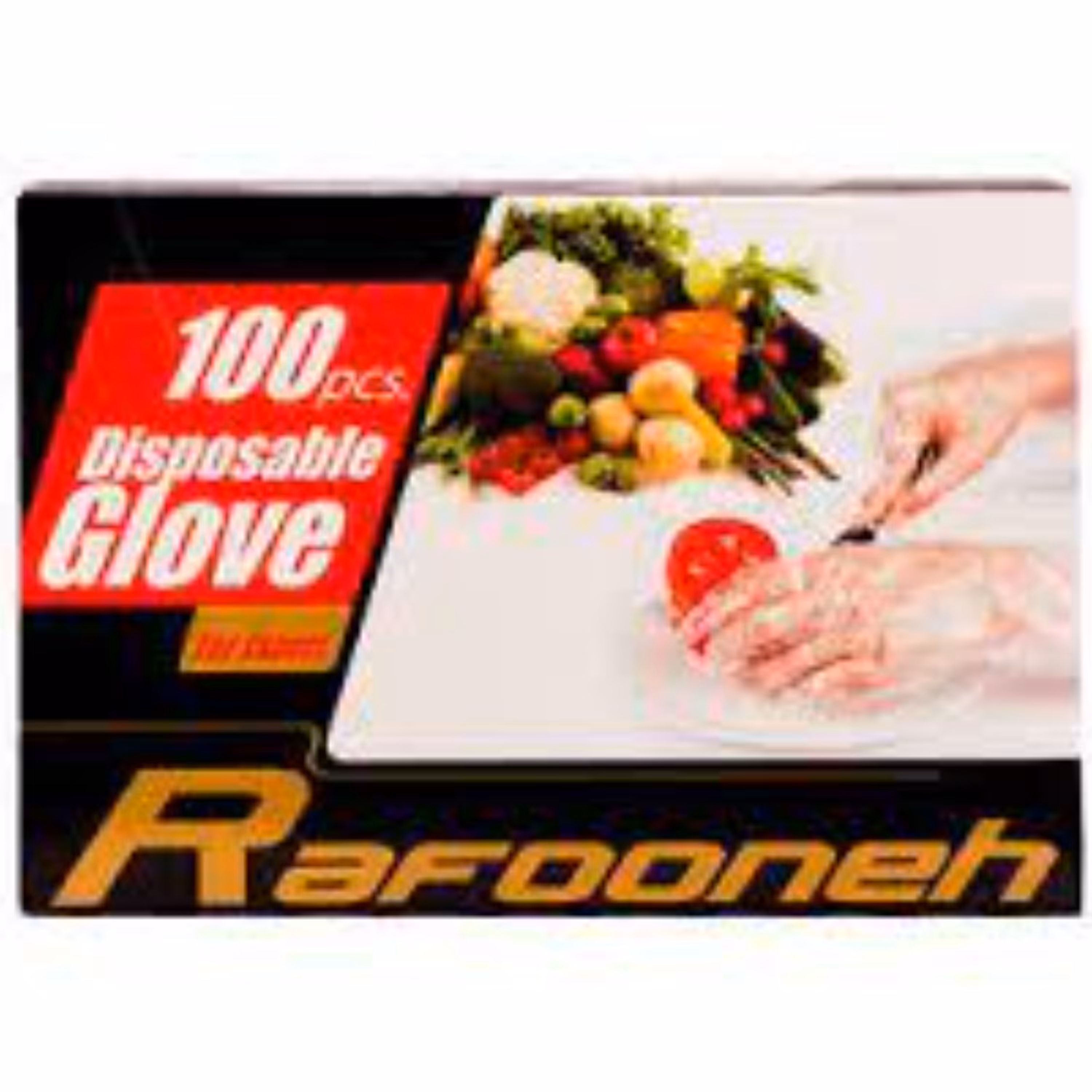 دستکش یکبار مصرف 100 عددی رافونه قیمت قدیم