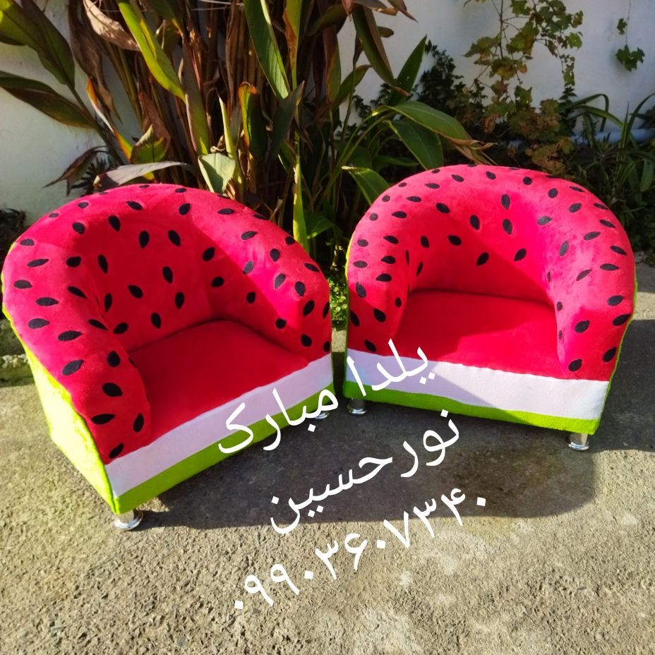 مبل کودک شازده طرح هندوانه