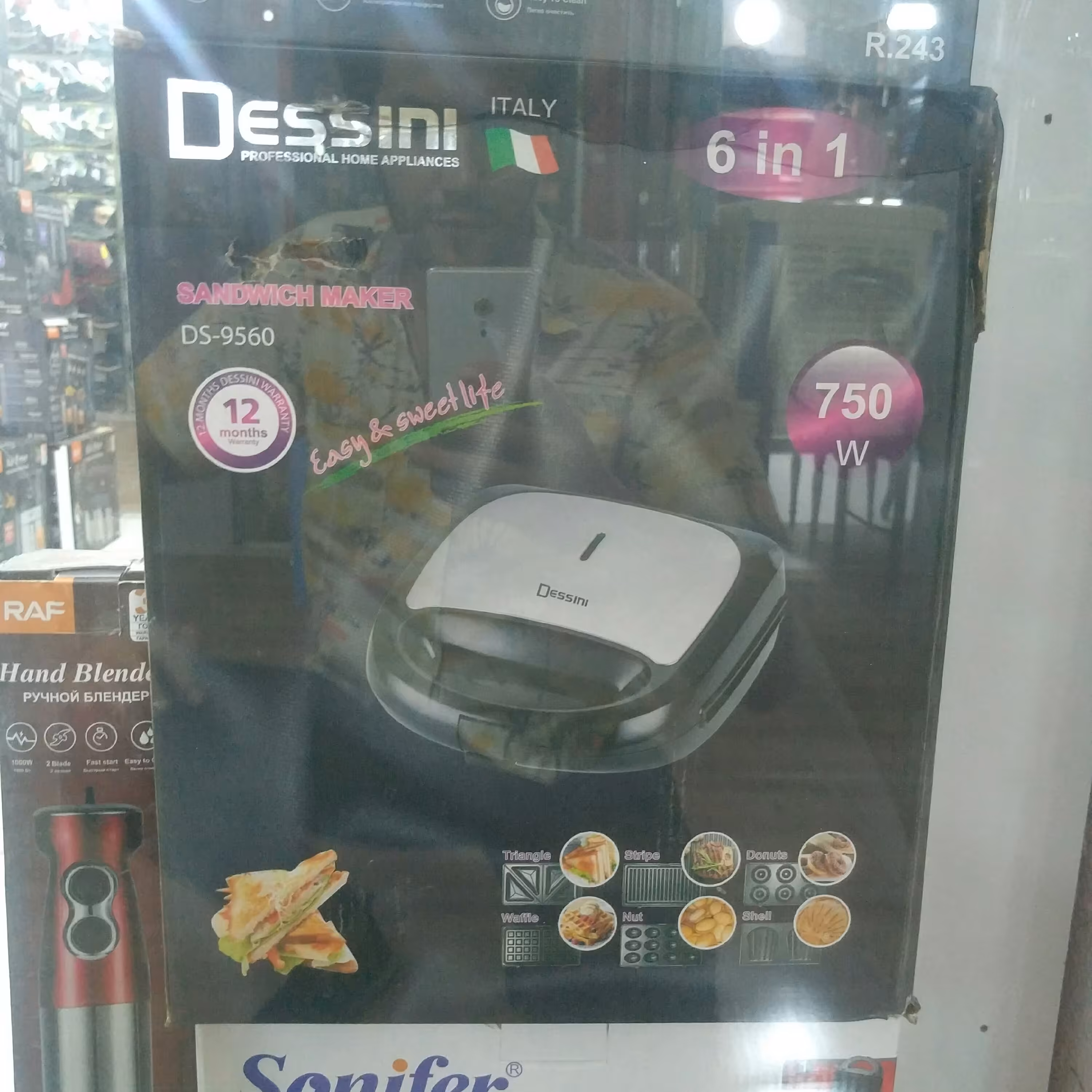 ساندویچ ساز 6 کاره دسینی