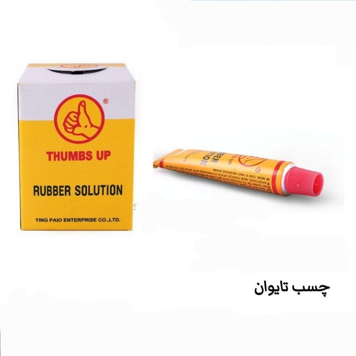 چسب پنچر گیری دوچرخه و موتور سیکلت