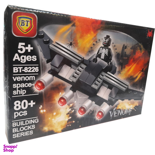 ساختنی بت مدل ونوم کد 8226