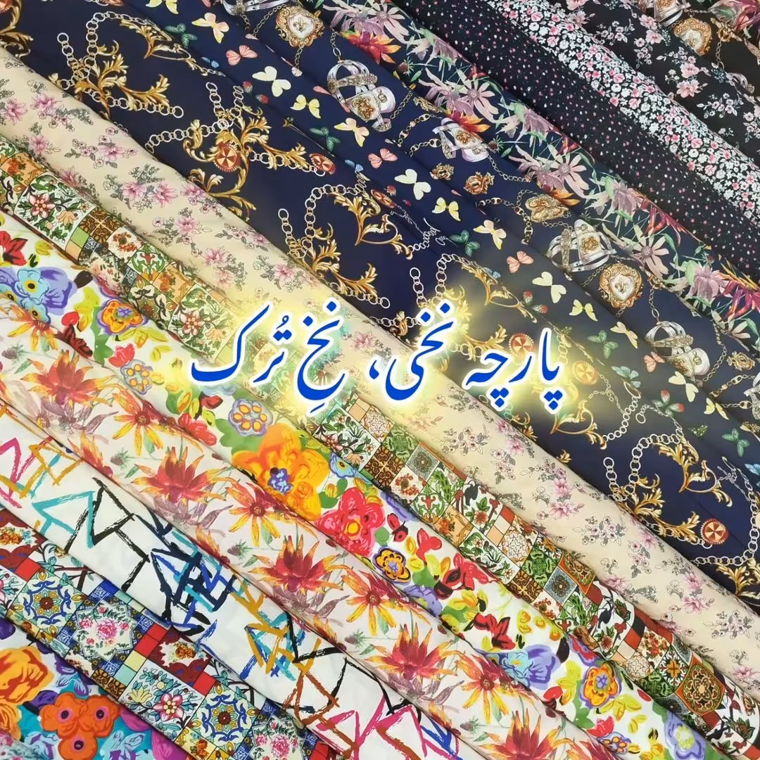 پارچه نخی تایلندی از نخ خالص استفاده شده آماده ارسال صد در صد نخ برای اونایی که حساسیت دارن هم مناسبه 