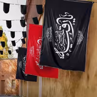 پرچم یا رقیه بنت الحسین بیرق ساتن کد SL.P04 بازرگانی لطفی 