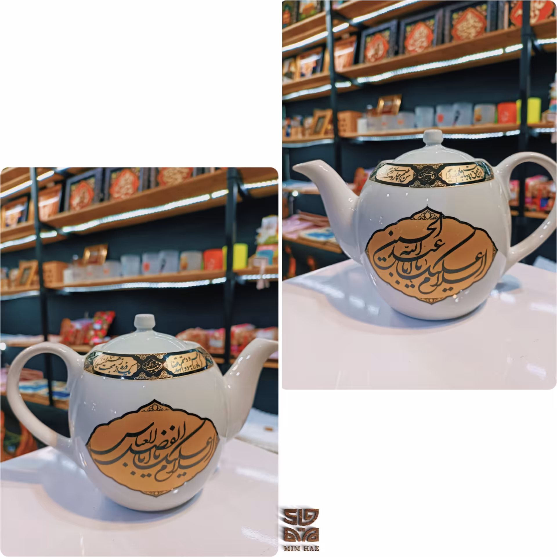 قوری سرامیکی طلاکوب طلایی نوشته یا اباعبدالله الحسین یا ابوالفضل العباس 