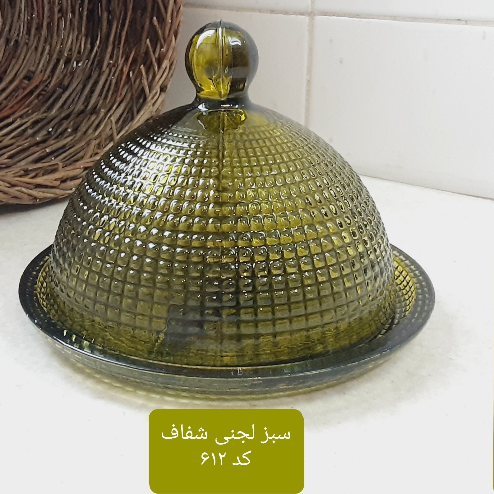 کره خوری شیشه ای با رنگ سبز زیتونی کد 612