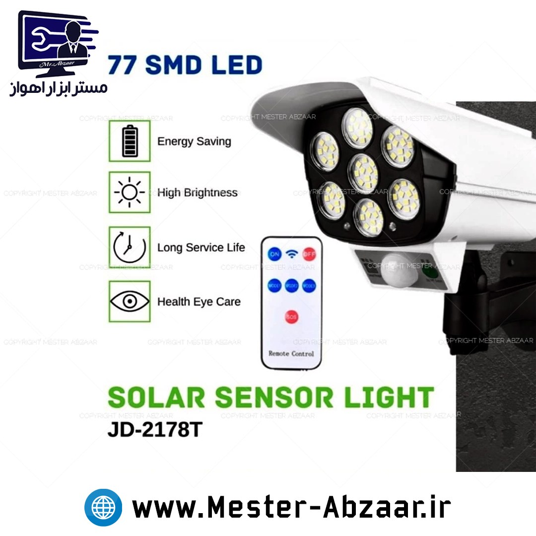پروژکتور شارژی نور افکن دوربینی خورشیدی هوشمند کنترلی حرکتی ارسال رایگان چراغ مدل 2178