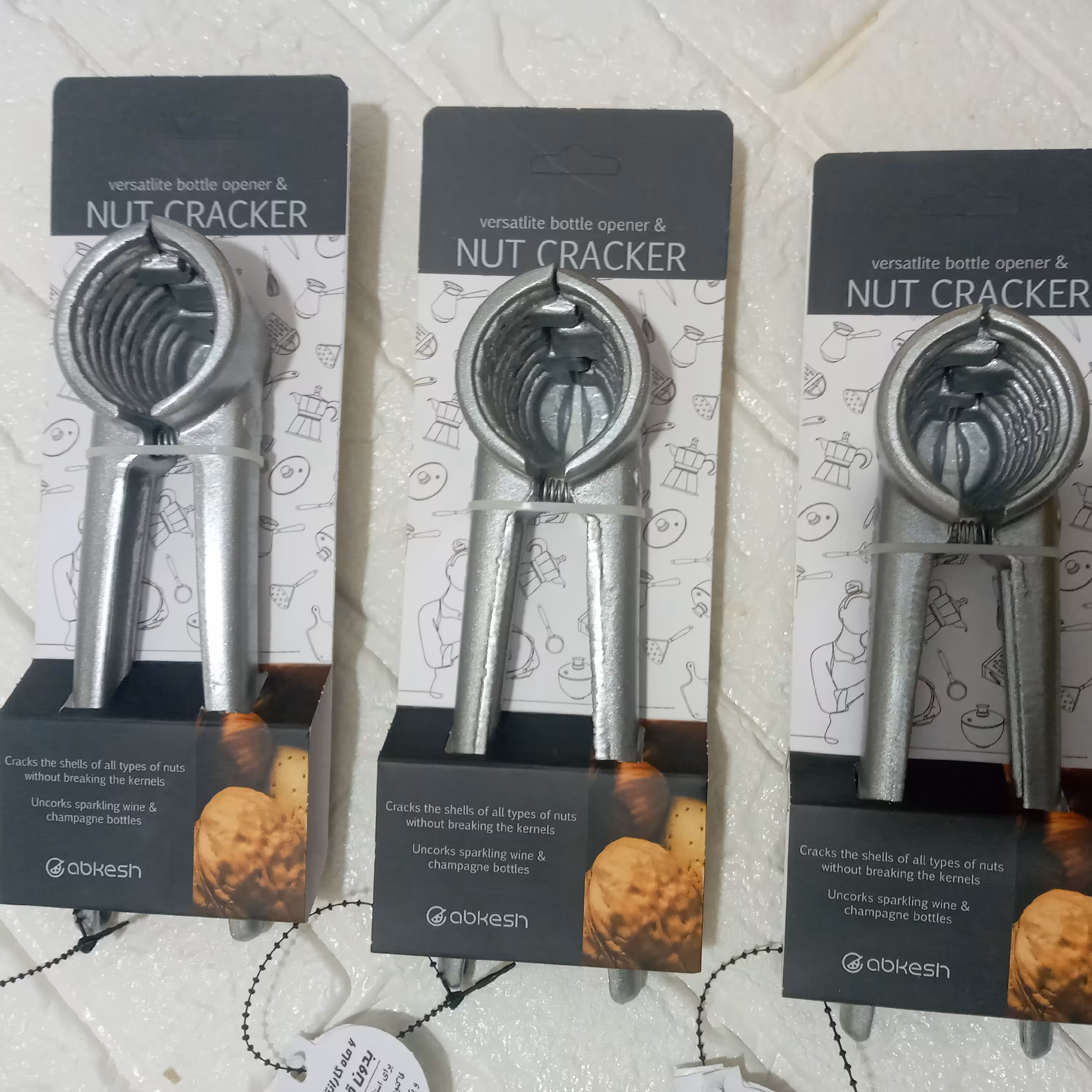 گردو شکن فلزی 