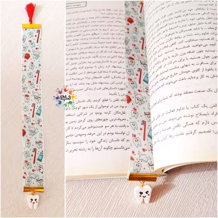 بوکمارک(نشانگر کتاب) دندانپزشک