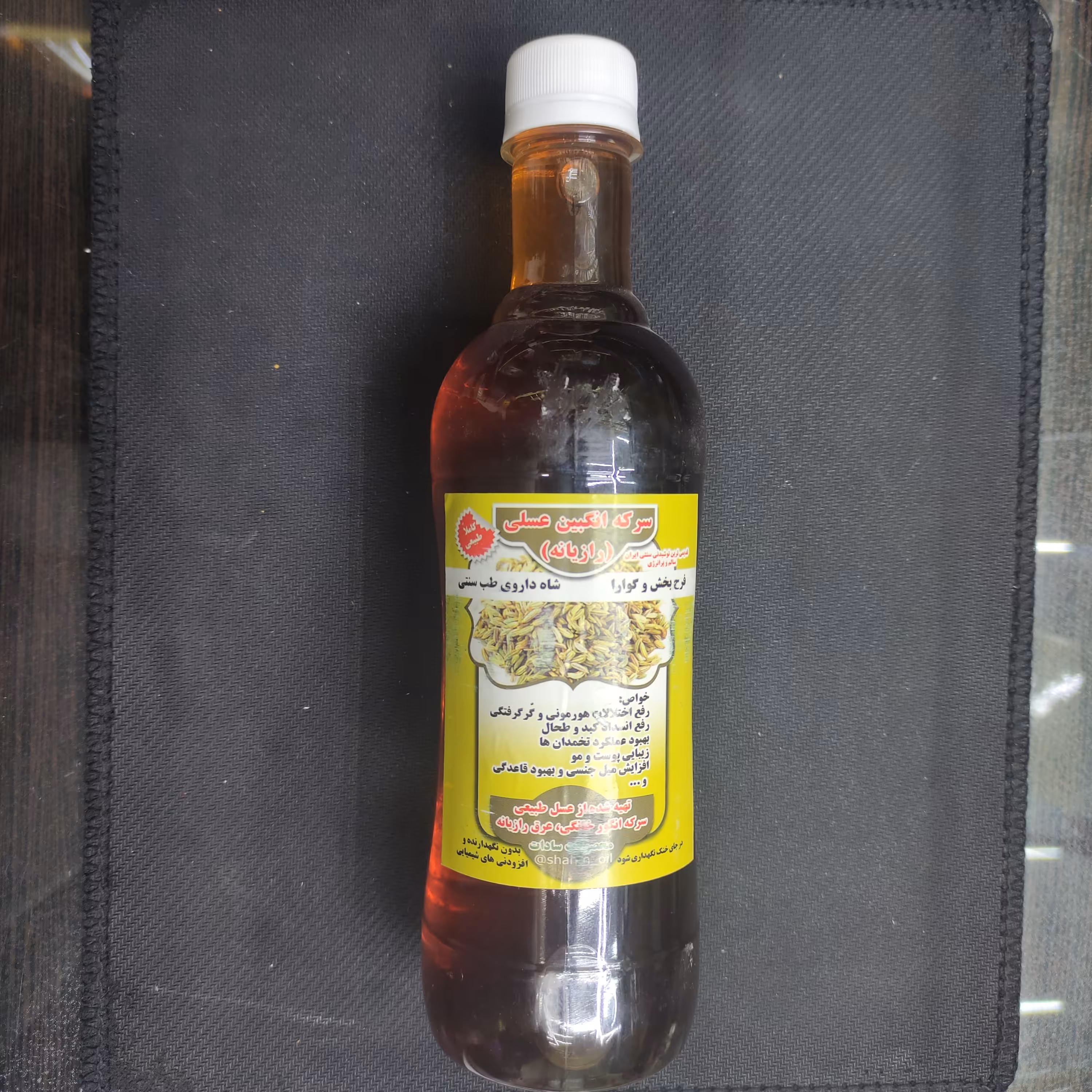 سرکه انگبین رازیانه 