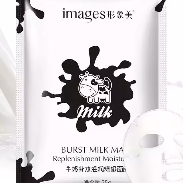 ماسک ورقه ای و نقابی شیر گاو ایمیجز