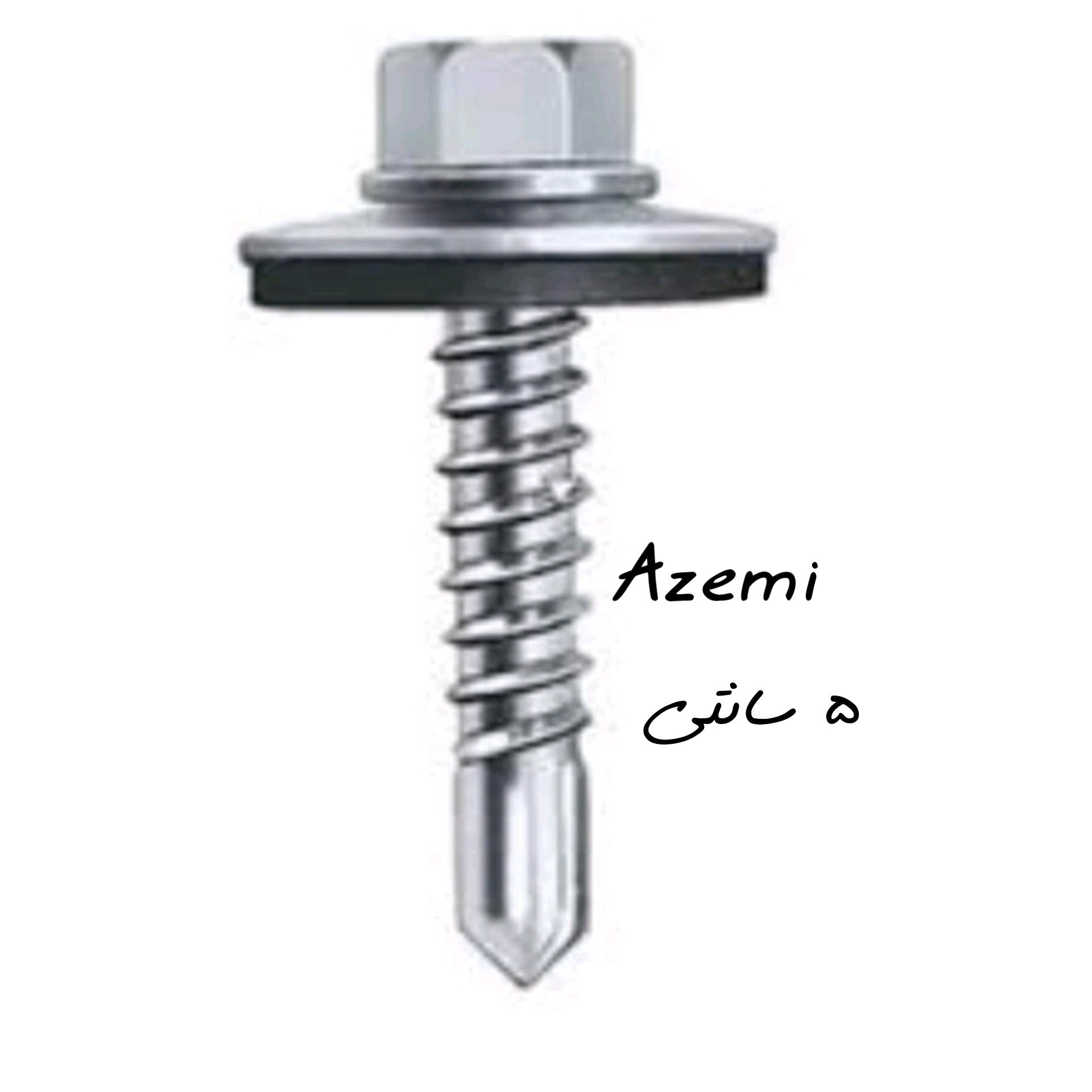 پیچ سر مته بکسی واشر دار(5سانتی)