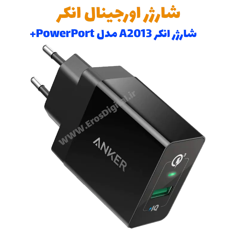 شارژر انکر A2013 مدل PowerPort PLUS - سفید