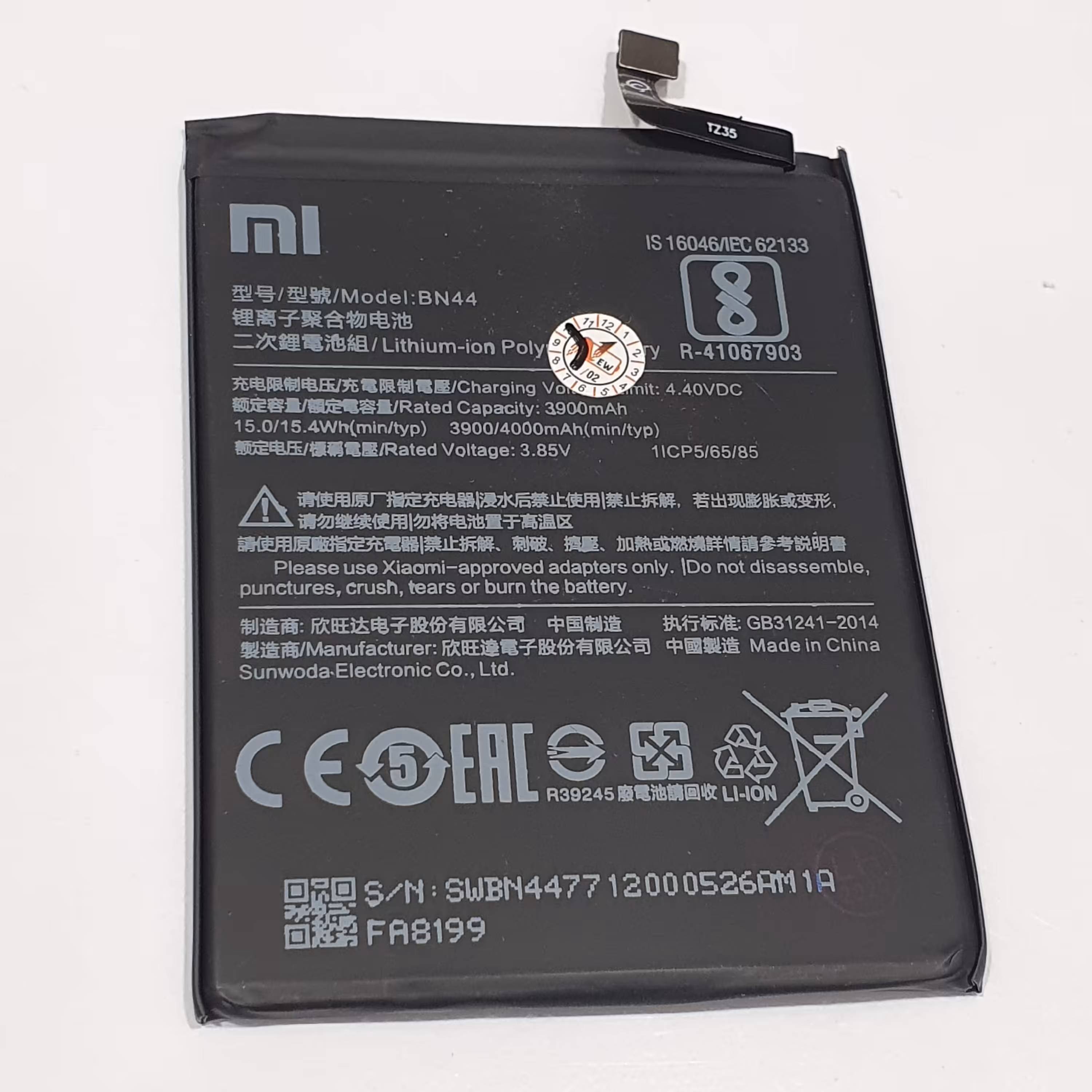 باتری موبایل شیائومی bn44 redmi 5 plus