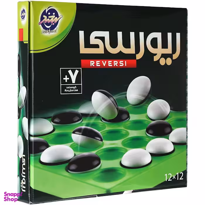 بازی رومیزی ریورسی 12*12 لبخند