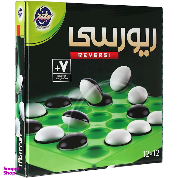 بازی رومیزی ریورسی 12*12 لبخند