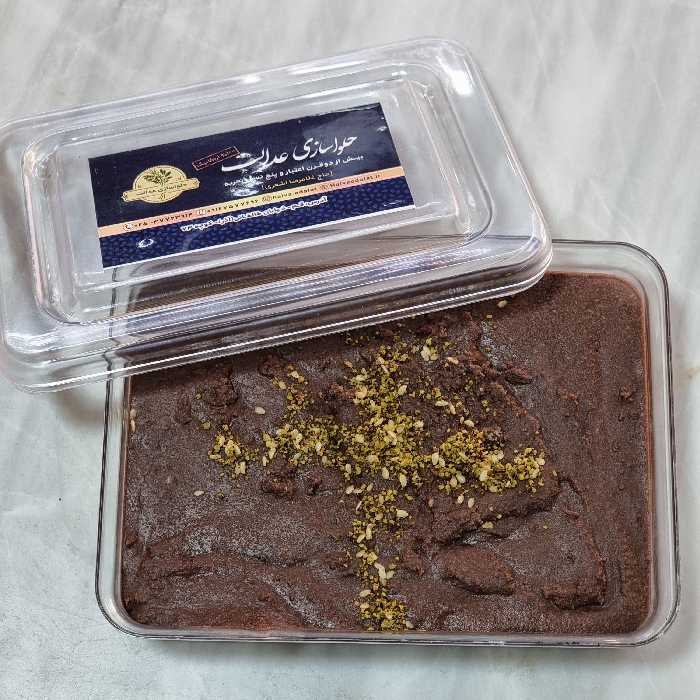 حلوا ارده شکلاتی(500 گرمی)