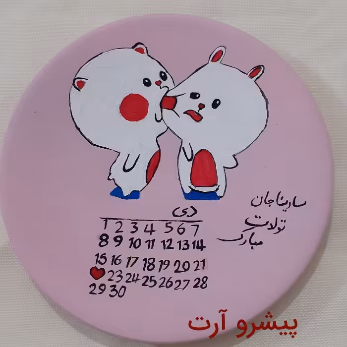 دیوارکوب فانتزی تولد