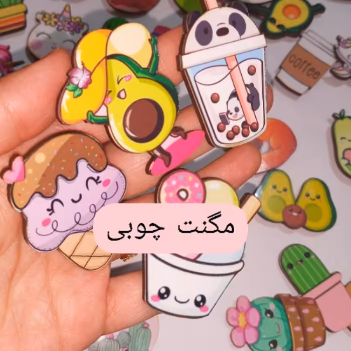 مگنت چوبی یخچالی