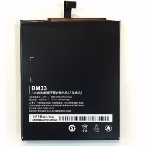 باتری موبایل شیاِئومی مدل Mi 4i