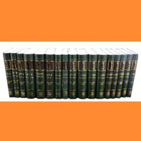 ترجمه کتاب فتوحات مکیه - 17 جلدی