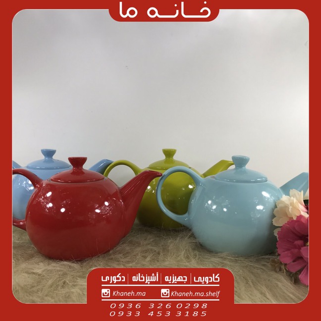 قوری چینی مقصود