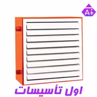 یونیت هیتر فلو مدل TU50W