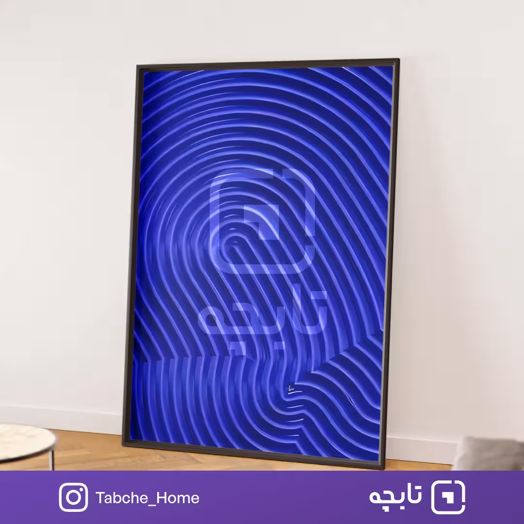 تابلو دیواری گردابِ آبی