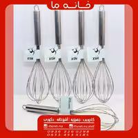 همزن دستی استیل مدل x13425