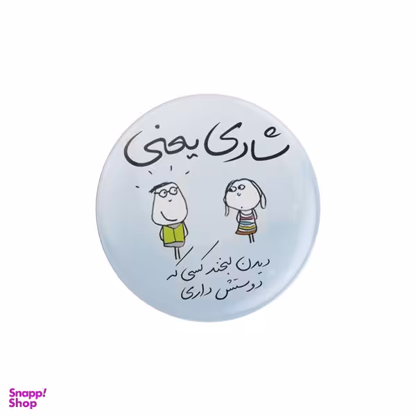 پیکسل ترمه طراحان ایده مدل شادی یعنی2 کد trm124