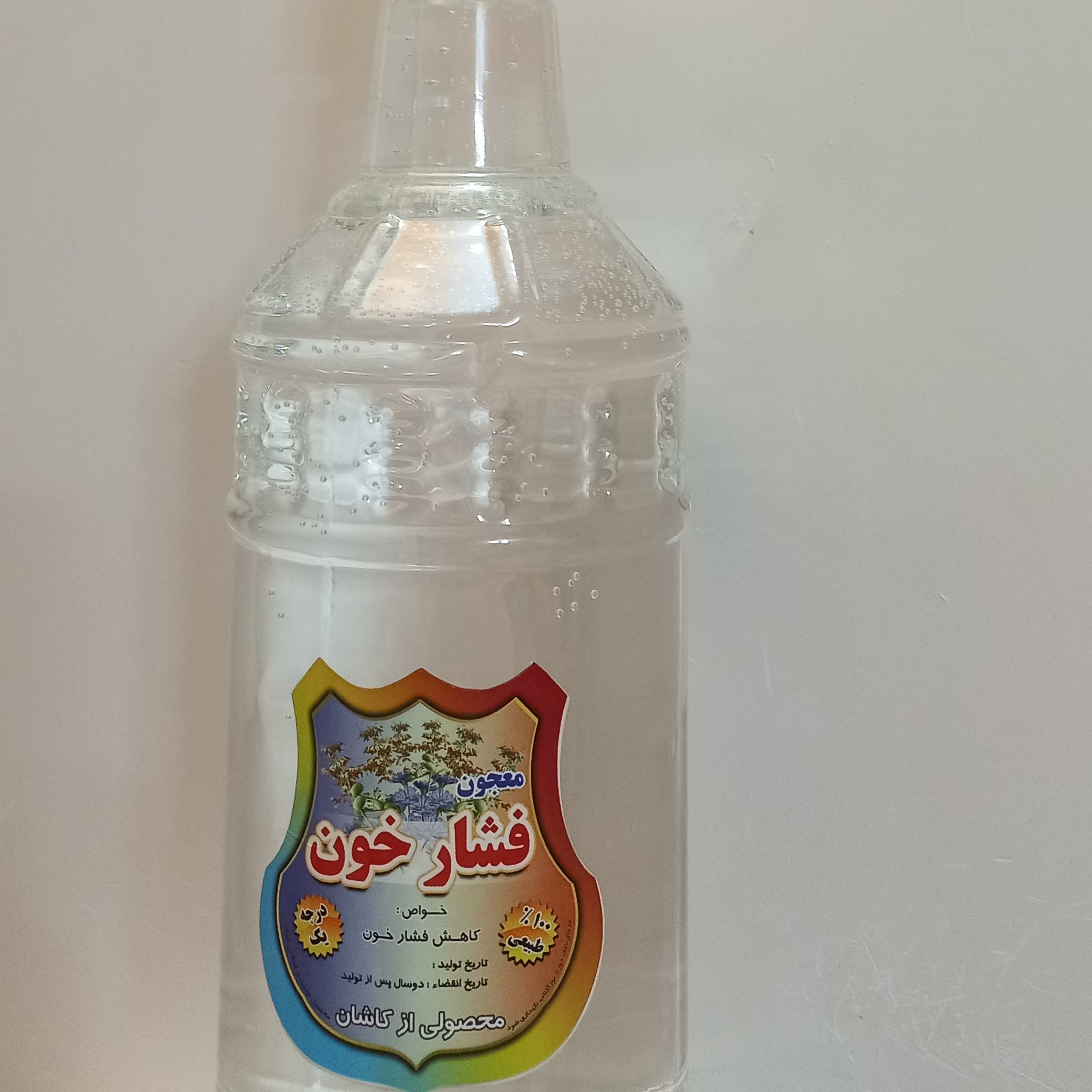 معجون فشار خون