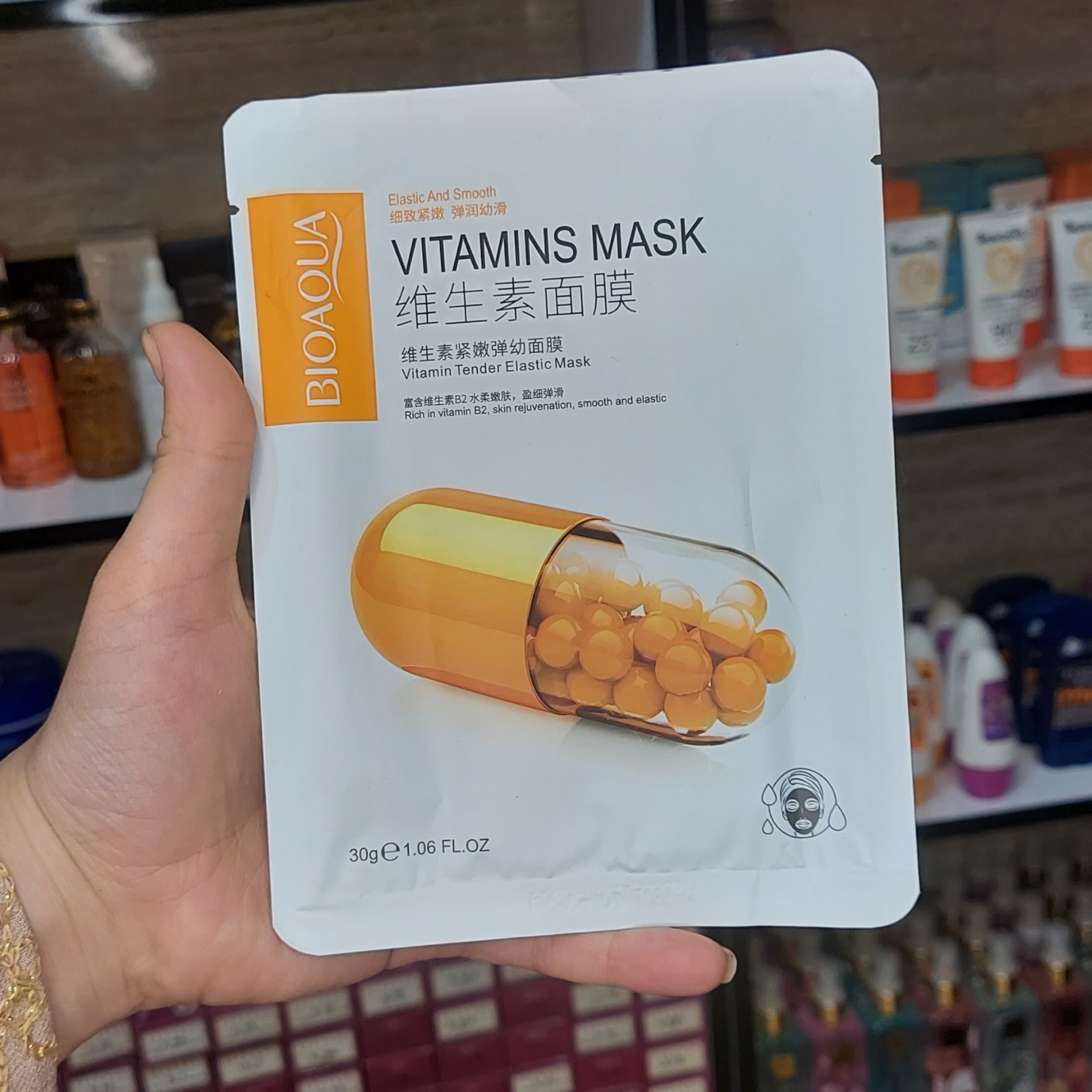 ماسک ورقه ای صورت ویتامین