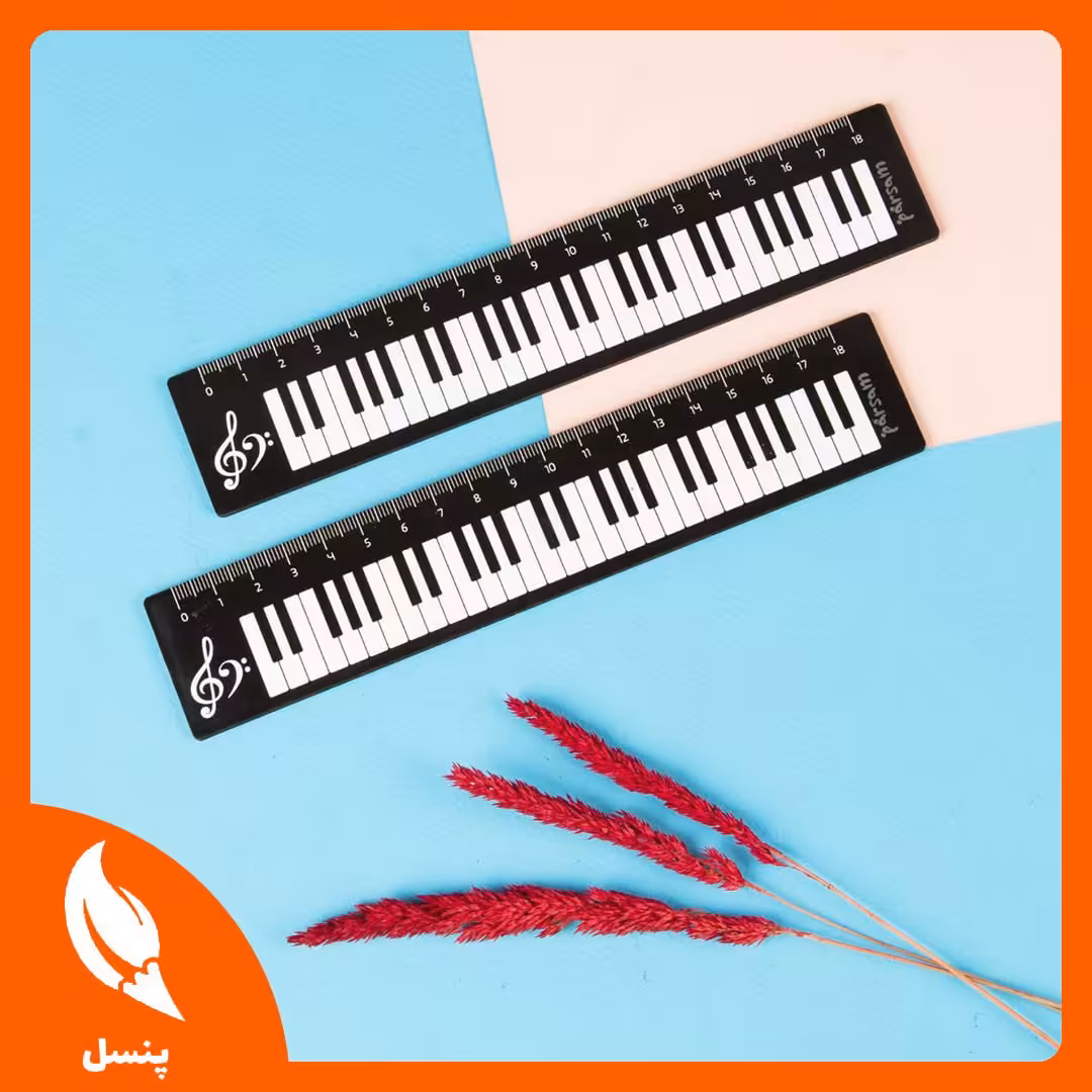 خط کش چوبی پیانو