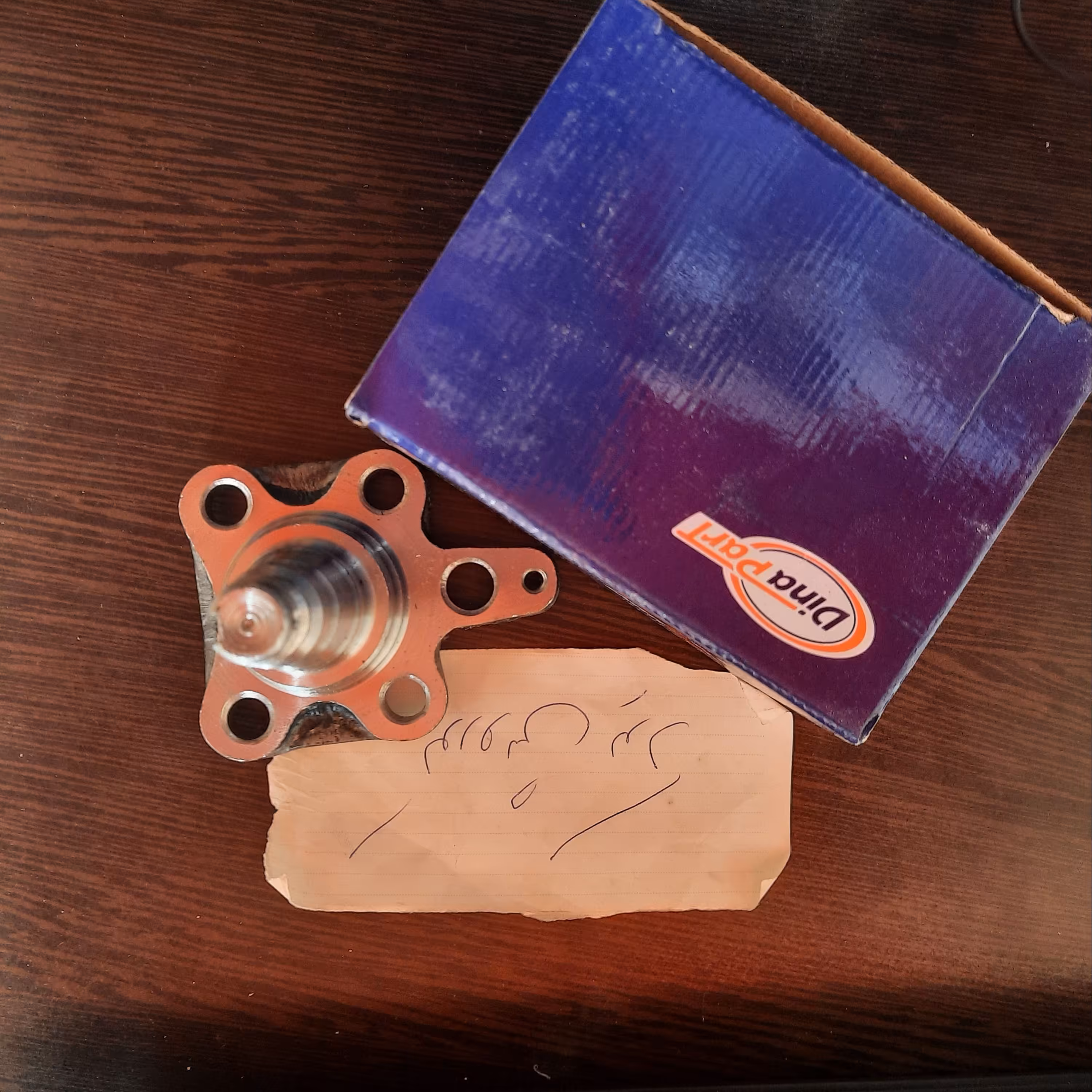 توپی چرخ عقب ای بی اس abs پراید برند دیناپارت