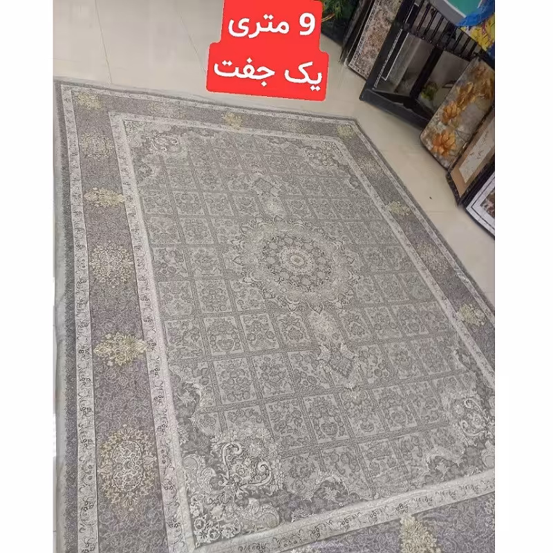 روفرشی کشدار طرح جاکلین 9متری 