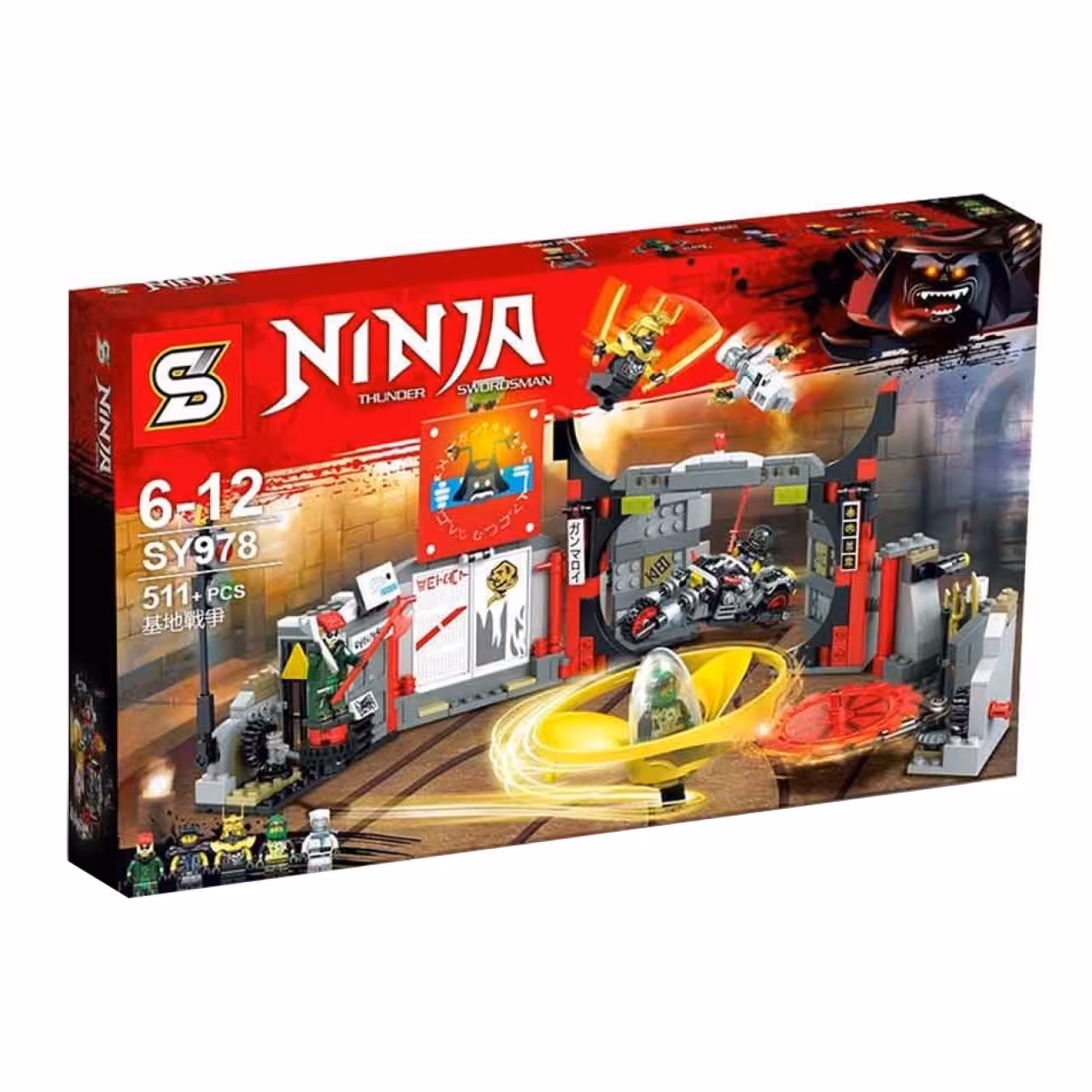 ساختنی اس وای مدل Ninja کد 978