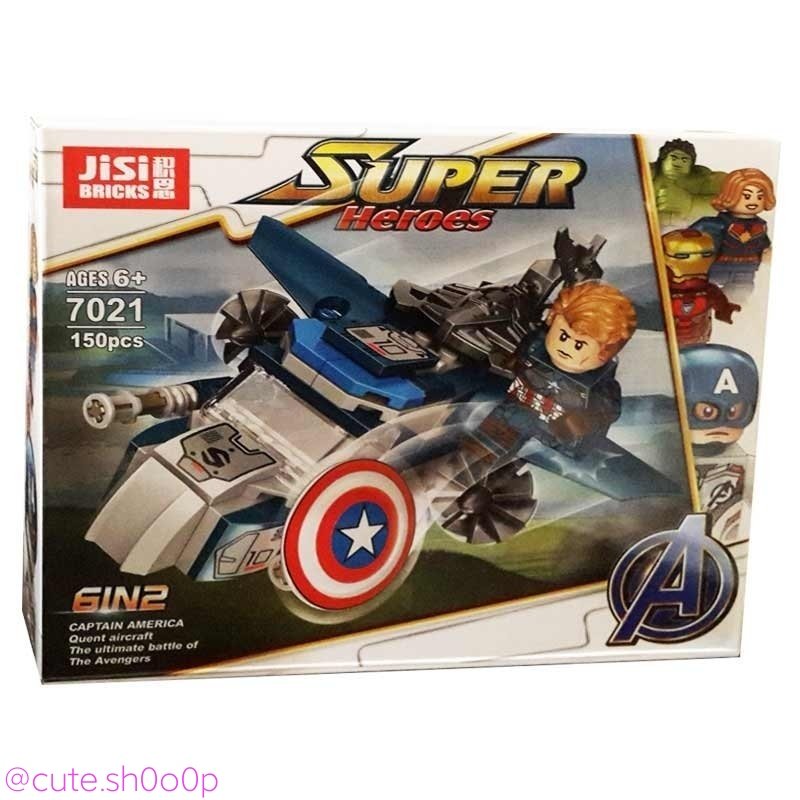 لگو کاپتان امریکن سری اونجر