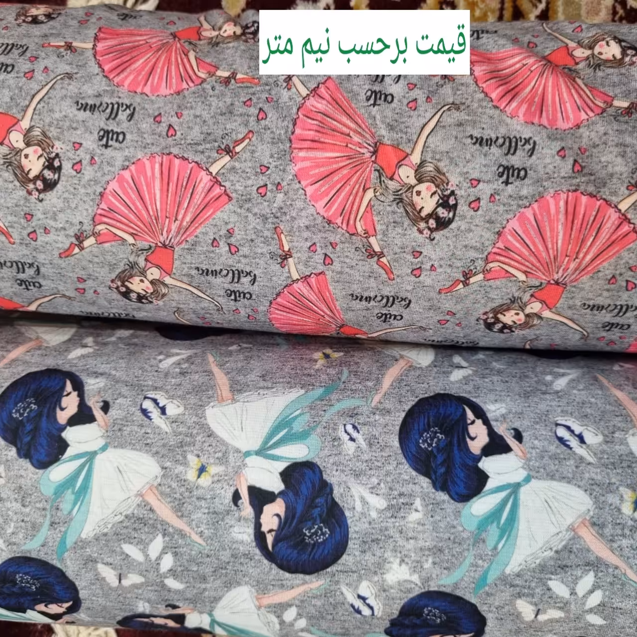 تریکو لاکرا مخصوص تونیک بلوز شلوار تاپ شلوارک تیشرت (قیمت برحسب نیم متر)