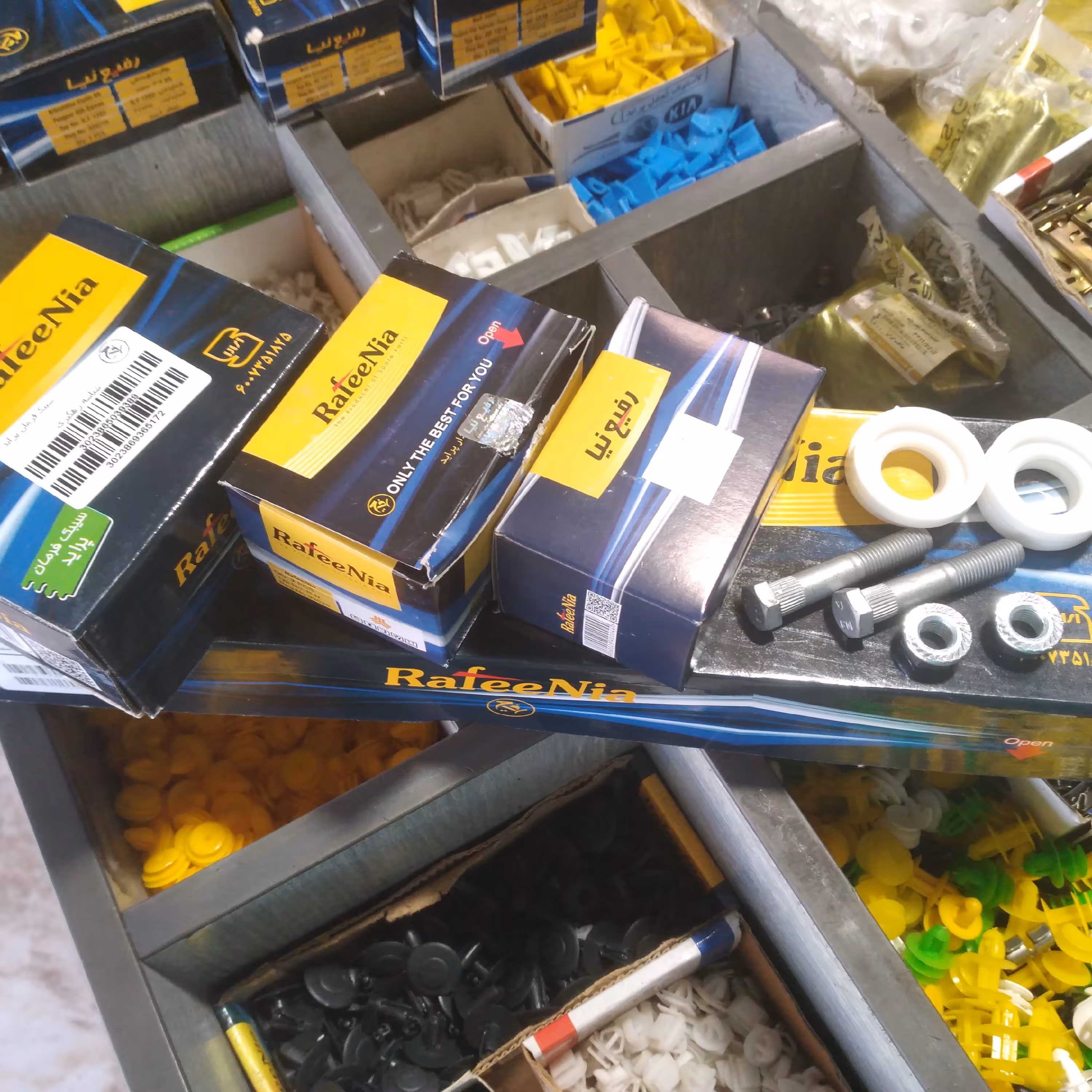 پک جلوبندی کامل پراید 