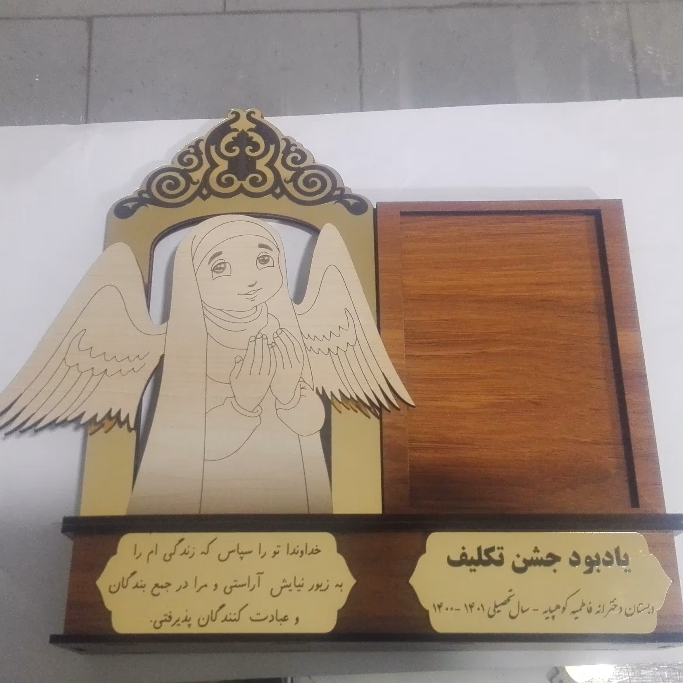 تندیس جشن تکلیف دخترانه همراه با قاب عکس