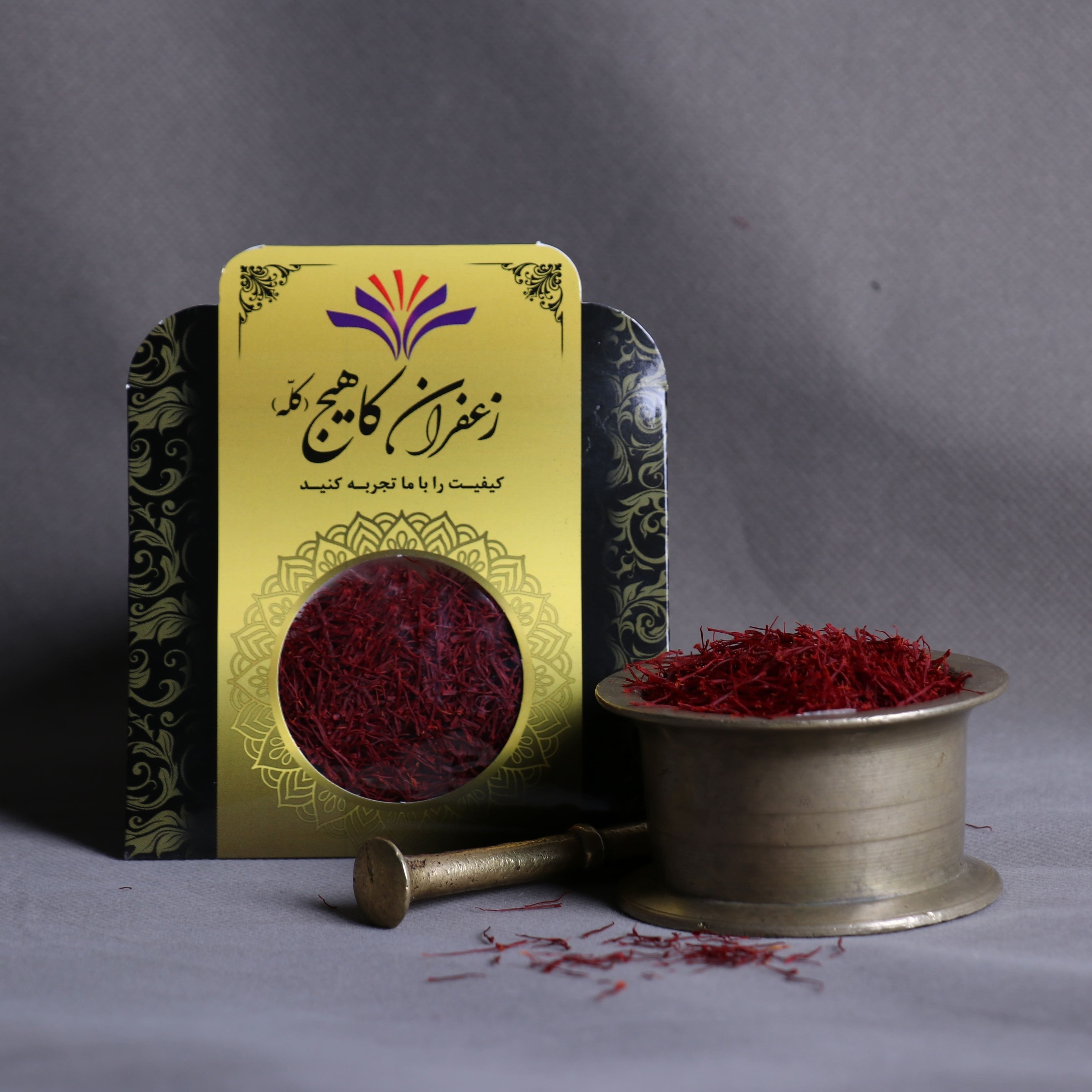 زعفران