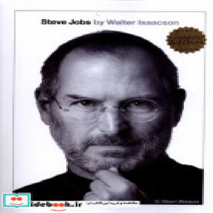 قیمت و خرید کتاب زبان اصلی STEVE JOBS،استیوجابز زبان ما | ایده بوک