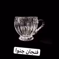 فنجان جنوا