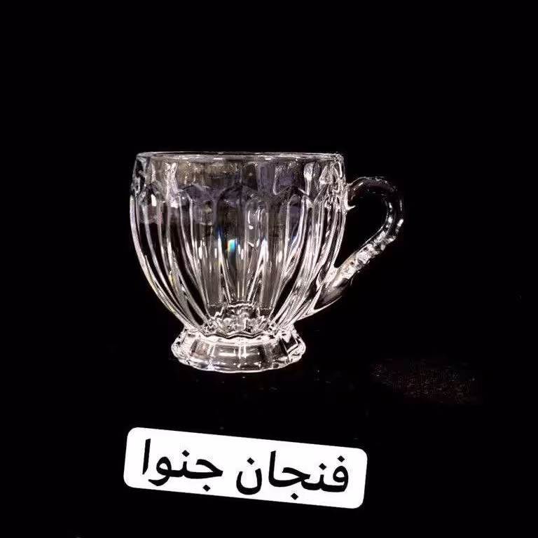 فنجان جنوا