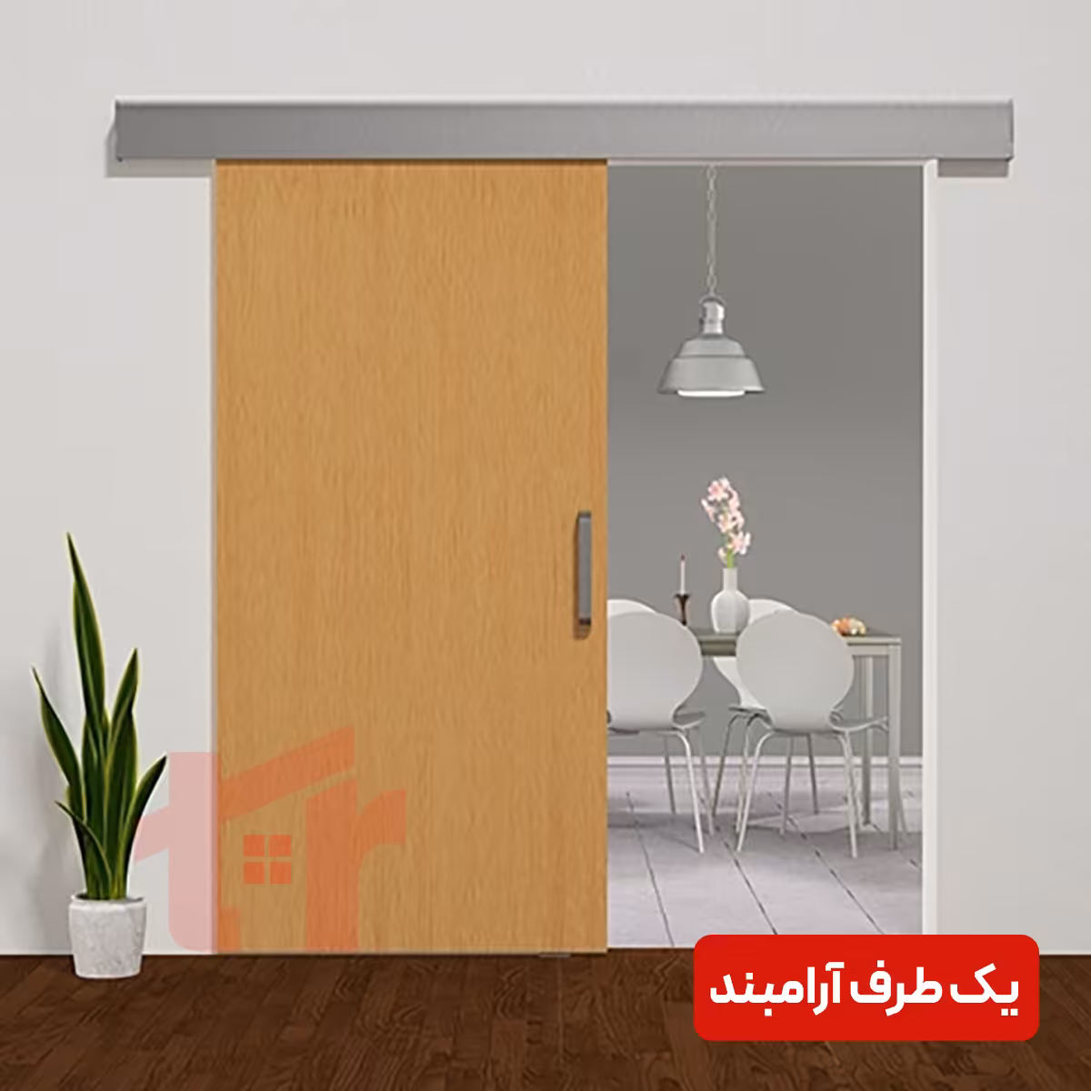 مکانیزم تک درب ریلی چوبی آلباتور سنگین یک طرف آرام بند کد 9701