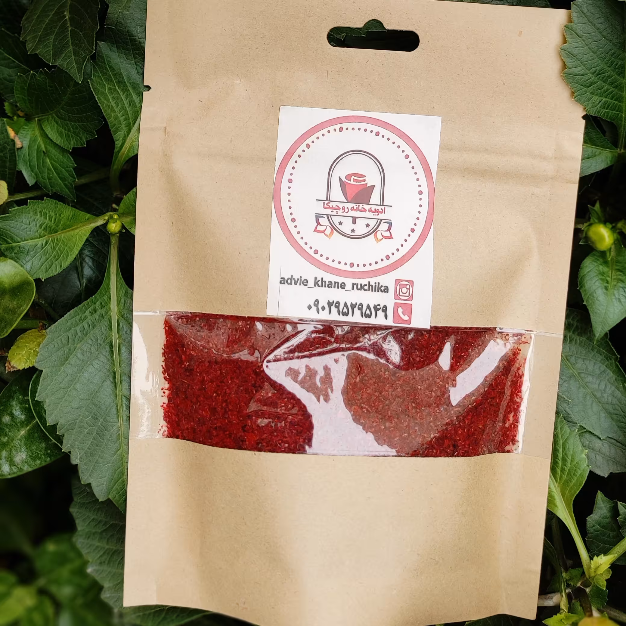 فلفل ترکی پولبیبر (75گرم)